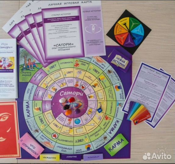 Сатори Трансформационная игра