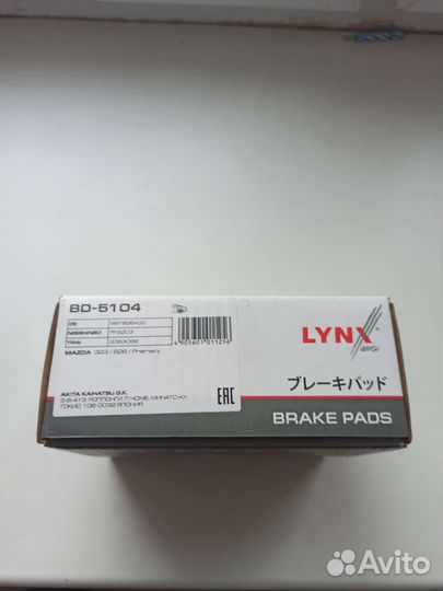 Тормозные колодки mazda 6