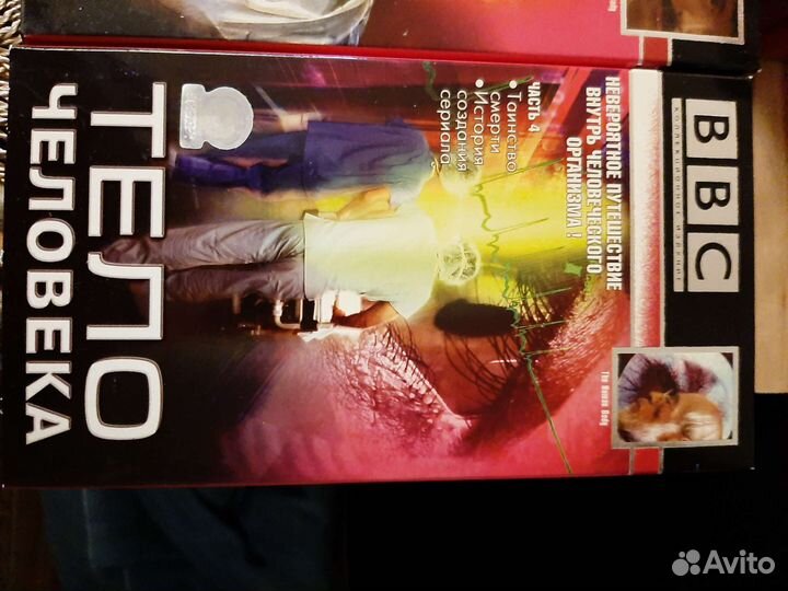 Набор видеокассет 