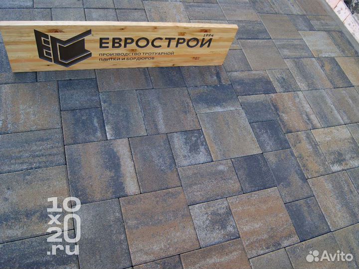 Тротуарная плитка, брусчатка, бордюры с укладкой