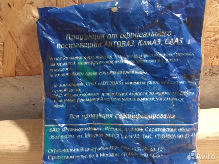 Новые втулки задних амортизаторов ваз, газ, Газон