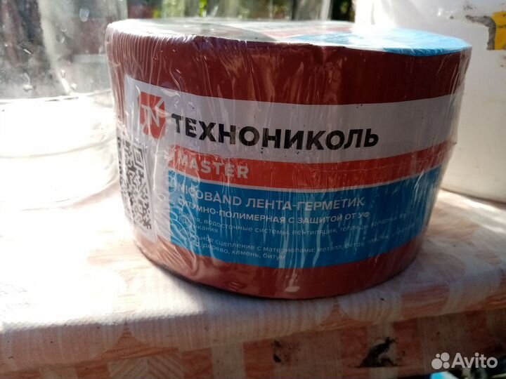 Битумная лента