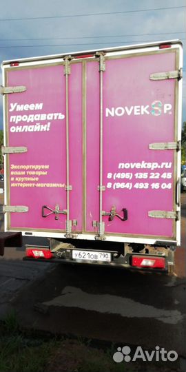 Ford Transit промтоварный, 2019