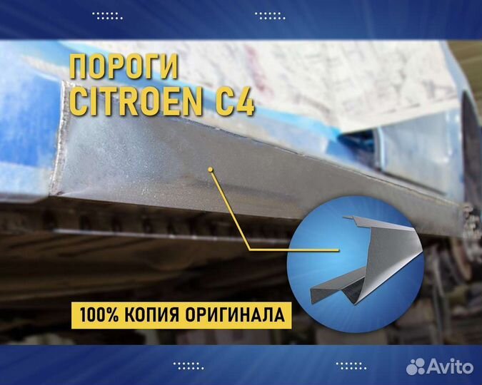 Пороги Jeep Grand Cherokee (Джип Гранд Чероки)