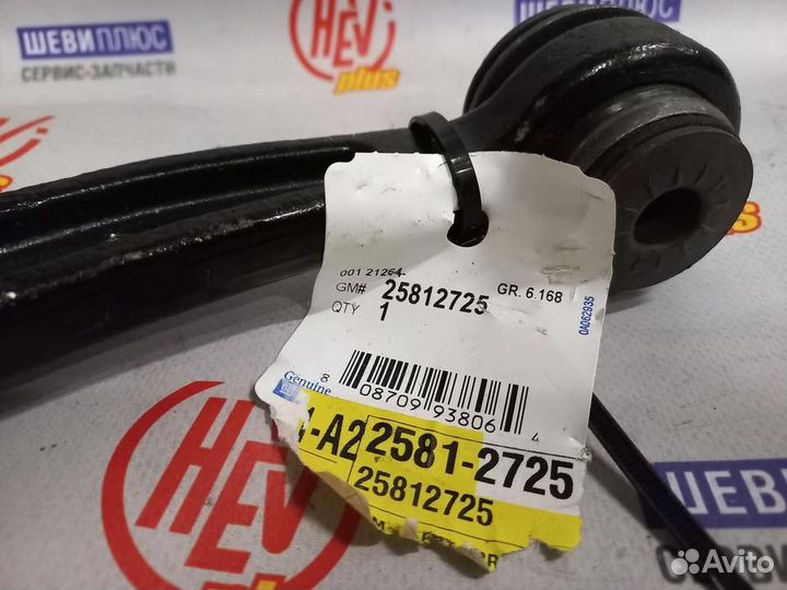 Рычаг верхний, левый Cadillac Escalade