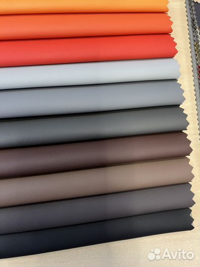 Мебельный кожзам