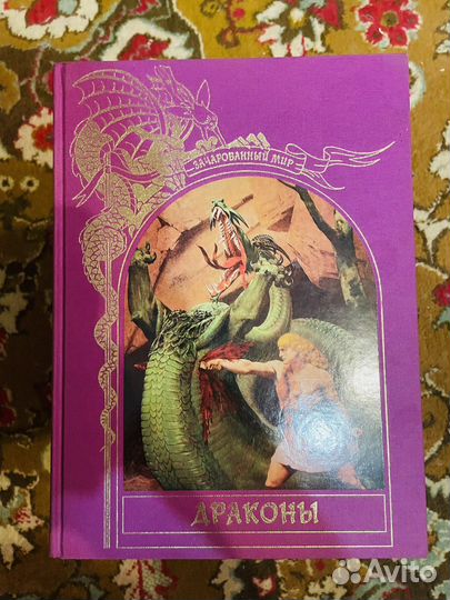 Продам книги в отличном состоянии