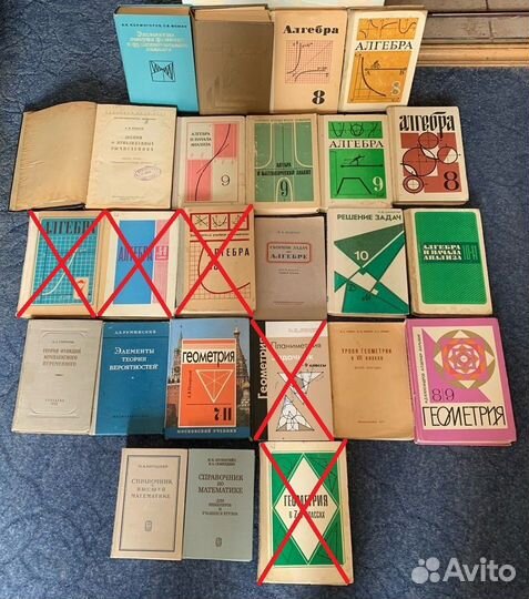 Учебники по математике.алгебре,геометрии