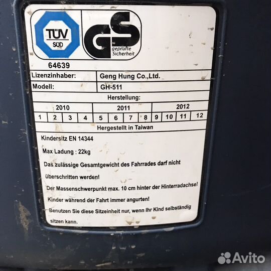 Велокресло для детей