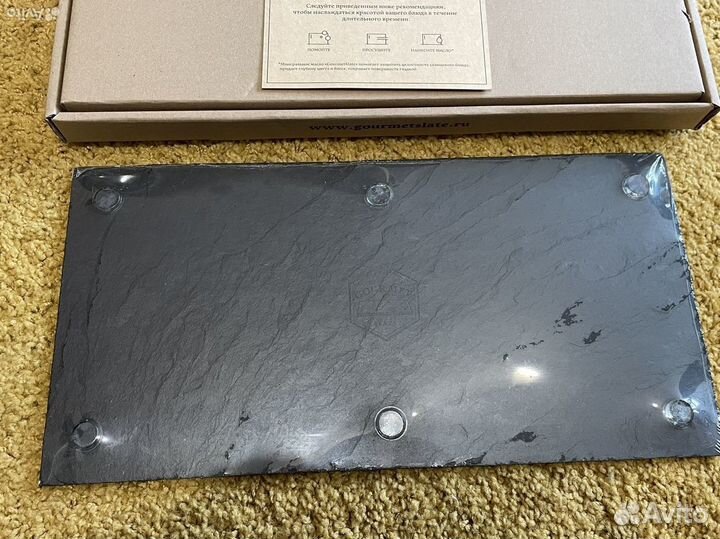 Сервировочное блюдо (доска) из сланца