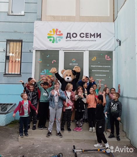 Аренда помещения для детского праздника