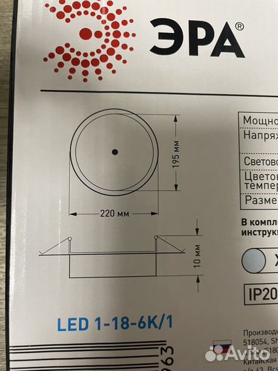 Встроенные светильники светодиодный