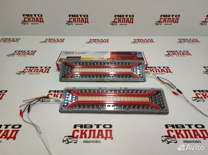 Фонари задние LED универсальные 12/24В