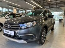 Новый ВАЗ (LADA) Granta Cross 1.6 MT, 2024, цена от 1 085 000 руб.