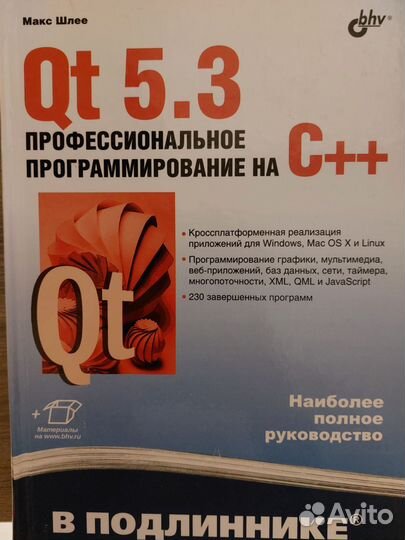 Технические книги - физика, математика