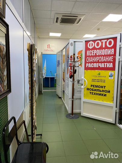 Швея в ателье