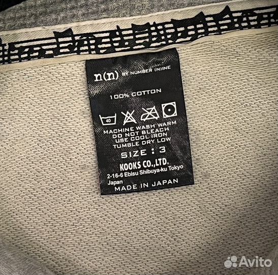 Худи Number nine multipocket