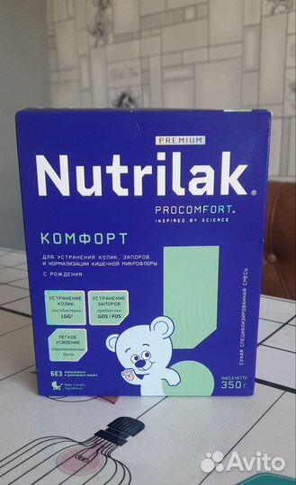 Nutrilak комфорт