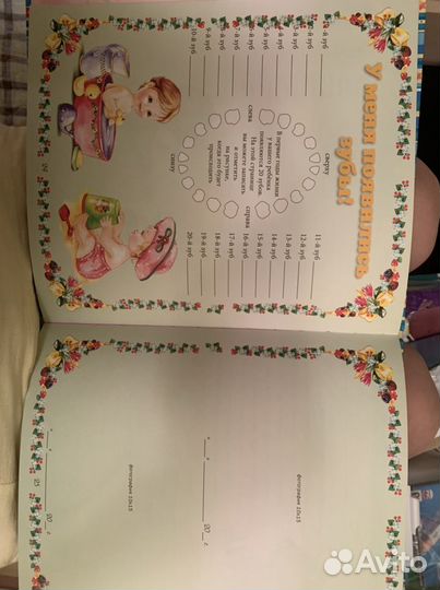 Подарочные книги: фотоальбом и города России