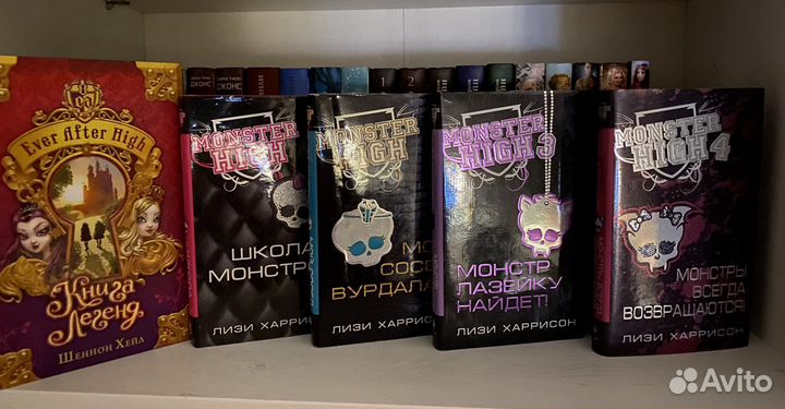 Комплект книг Monster High + Ever After High
