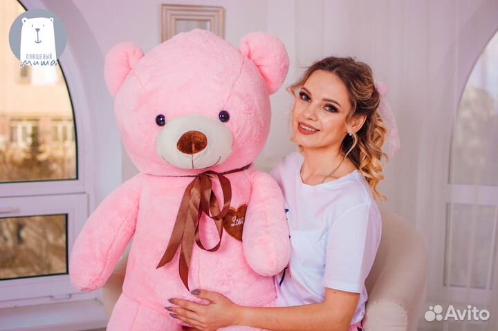 Плюшевый мишка 120, мягкая игрушка 8 марта подарок