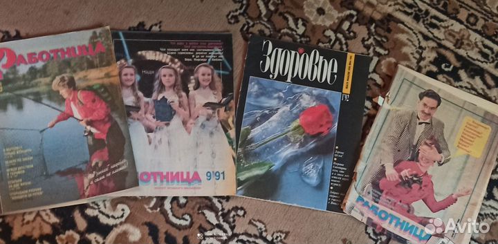 Журнал Здоровье, Работница,Крестьянка 90-е, 10-е