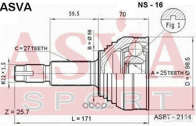 ШРУС наружный 25x56x27