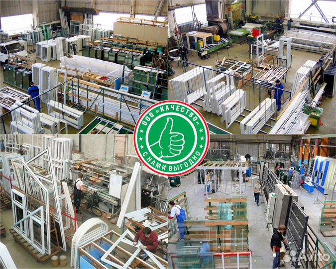 Окна металлопластиковые Алюминий пвх Евробрус