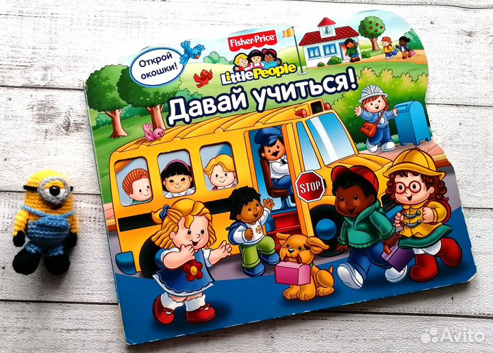 Развивающая книга с окошками Fisher Price