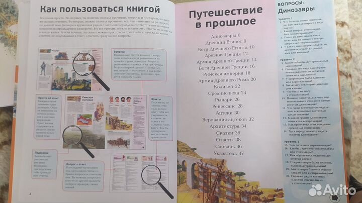 Детские книги 4 шт