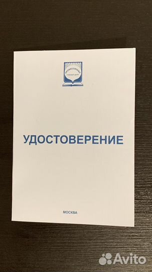 Копирайтер и контент-менеджер