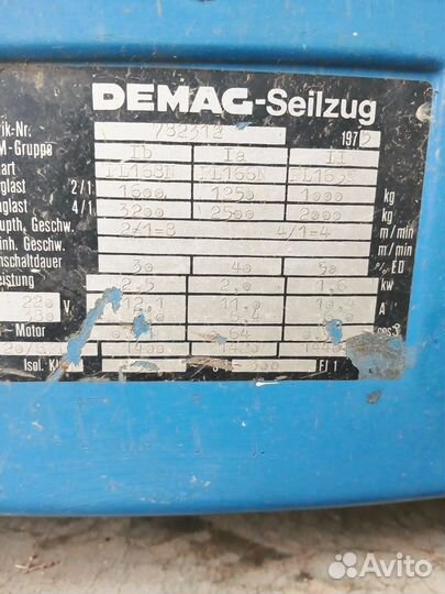 Тельфер электрический