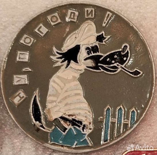 Значок Ну, погоди Волк. В колекцию