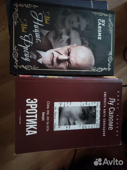 Книги для психологов