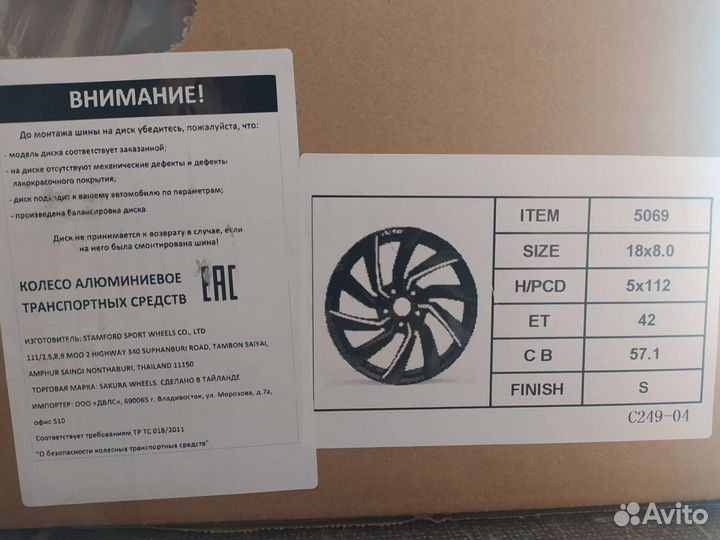 R18/5/112 Диски VW Rosario Style в наличии