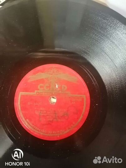 Пластинки для патефона