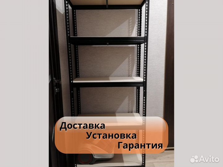 Стеллаж металлический