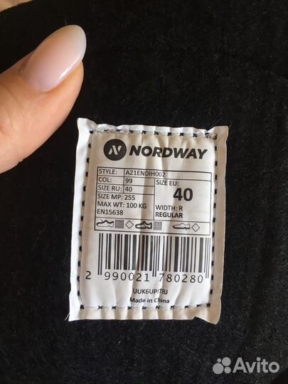 Коньки хоккейные мужские 40 nordway