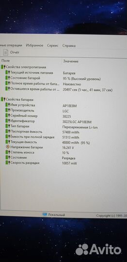 Мощный игровой современный ноутбук Acer Nitro 17.3