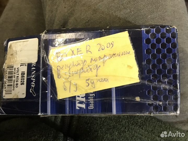 Регулятор напряжения пежо боксер 2009