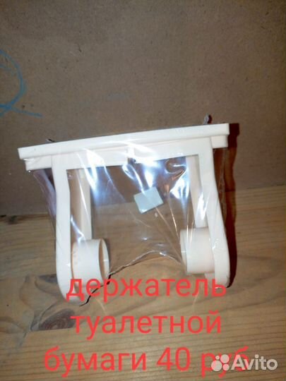 Миски для кошек