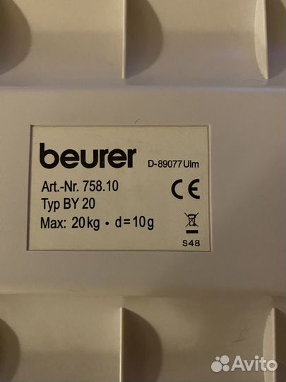 Весы для новорожденных