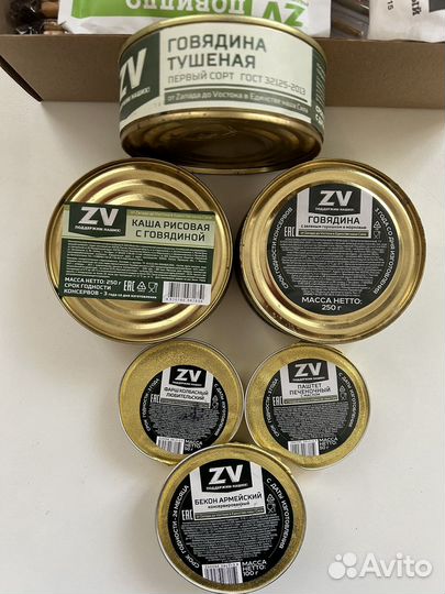 Сухой паек армейский суточный ZV