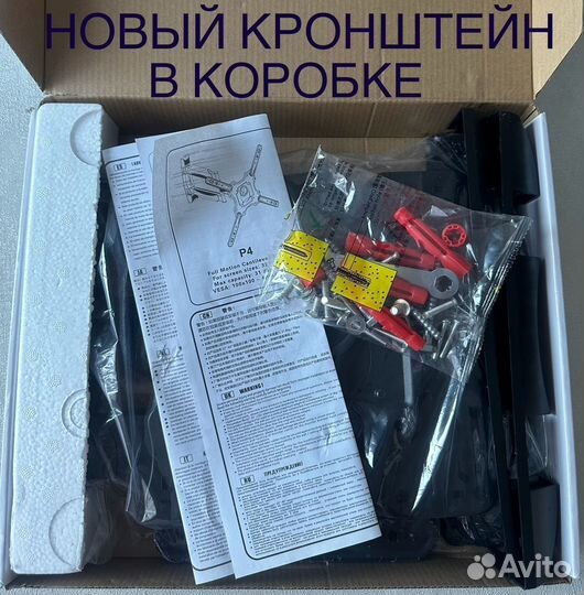 Кронштейн для телевизора наклонно поворотный