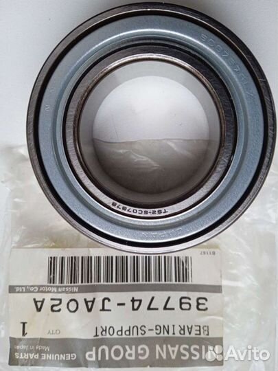 Опорный подшипник полуоси Ниссан Икс-Тре