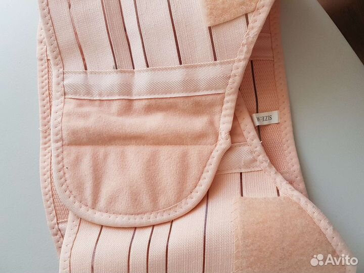 Бандаж для беременных и после родов