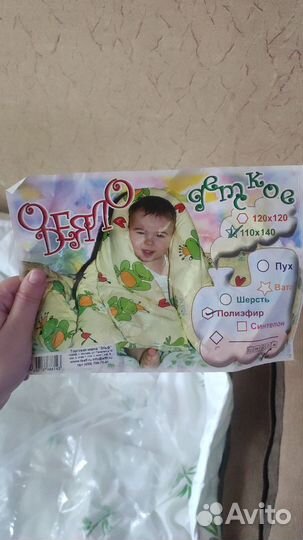 Детское одеяло