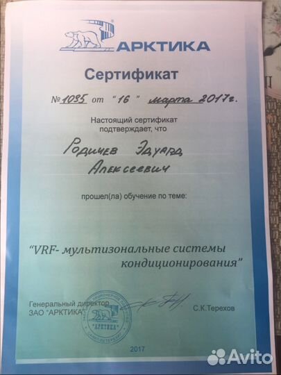 Монтаж кондиционеров тепловых завес вентиляции