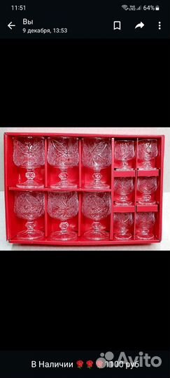 Набор столовых приборов