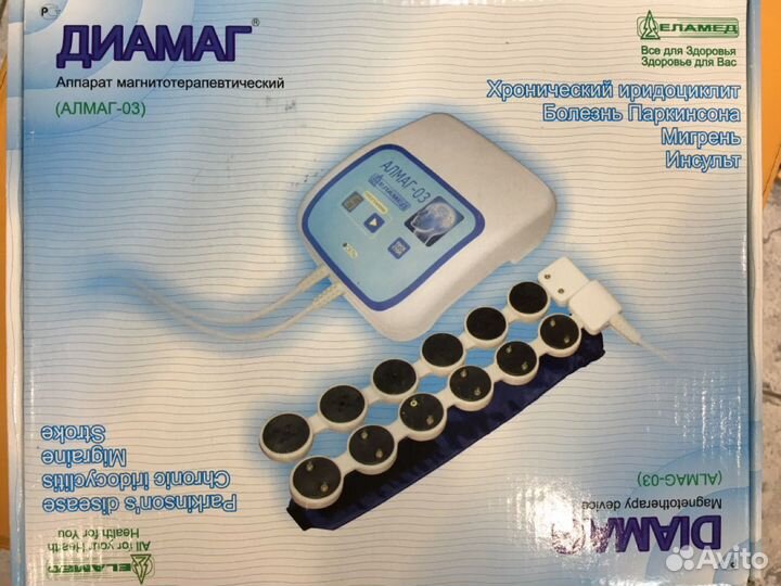 Аппарат магнитотерапевтический диамаг алмаг-03